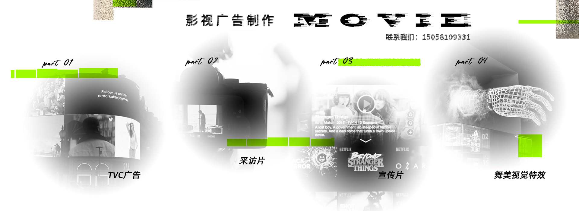 杭州策劃公司