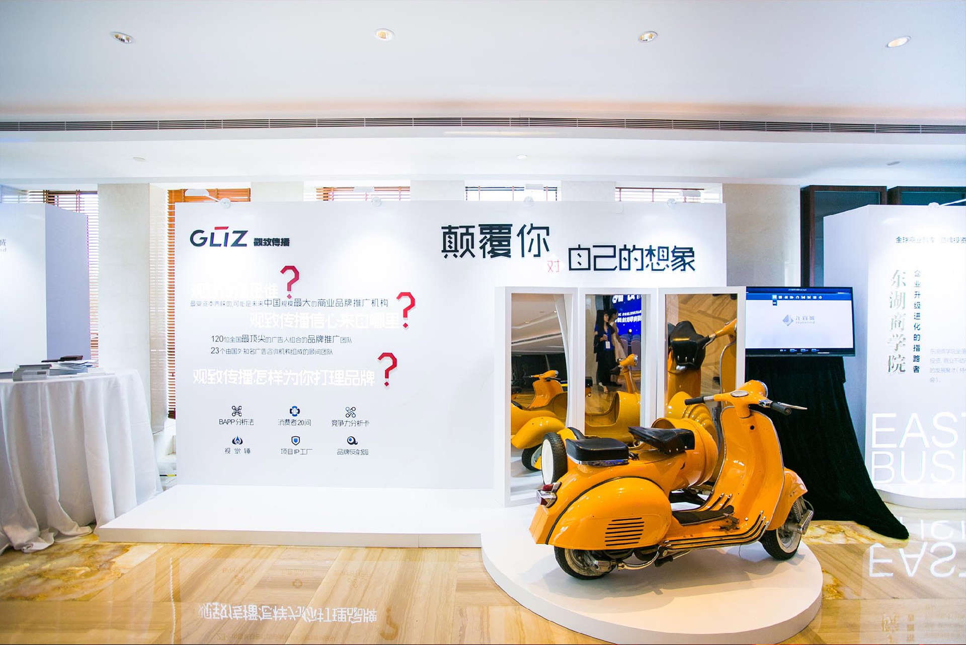 九宜城股東大會(huì)&東湖商學(xué)院掛牌儀式