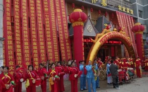 怎樣才能做好開(kāi)業(yè)慶典策劃