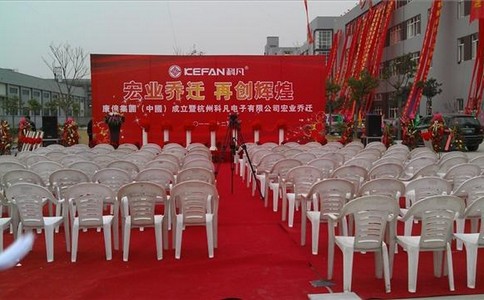 慶典策劃公司的服務內(nèi)容